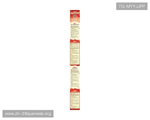 关于ng28娱乐官网的最新优惠活动和注册指南，帮助玩家轻松开启游戏之旅