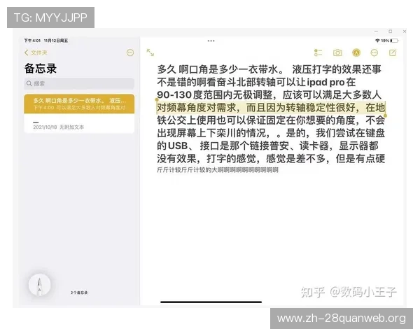 南宫c7玩家心得分享与实用技巧助你在游戏中取得优异成绩