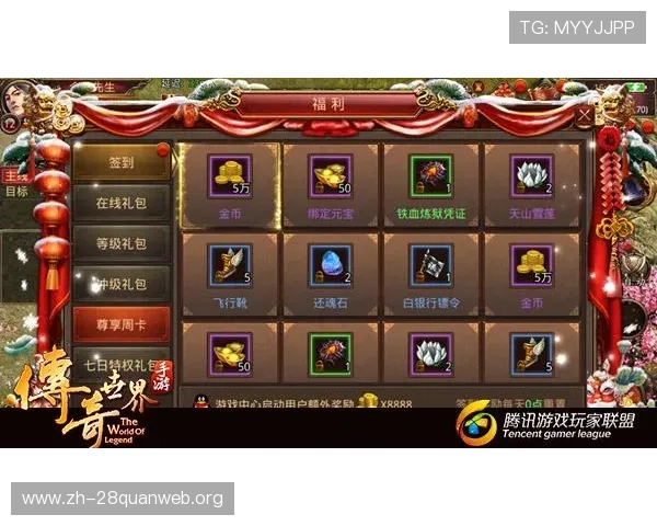 南宫体育ng28优惠活动与福利礼包最新发布,享受丰富奖励提升游戏体验 南宫体育ng28优惠活动与福利礼包最新发布,享受丰富奖励提升游戏体验