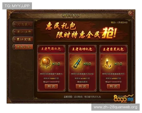 南宫体育官网入口提供最新游戏资讯和安全登录指南，助你畅享精彩游戏体验