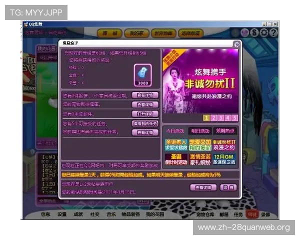 南宫壹号游戏装备获取途径与升级指南让你装备更强大