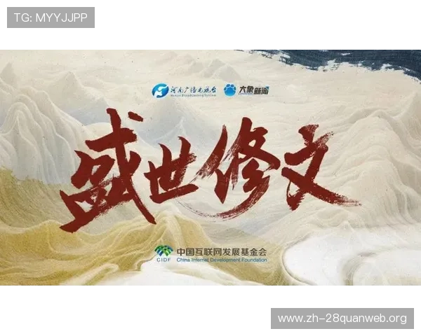 南宫家族的历史背景与文化特色,深入了解南宫角色的文化底蕴