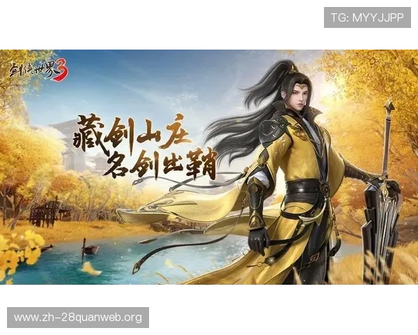 南宫官网入口官方最新地址发布,帮助玩家顺利进入游戏世界享受精彩内容