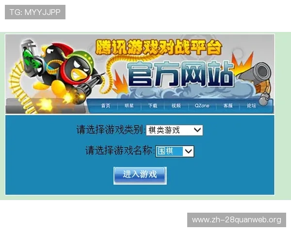 南宫娱乐链接官方入口，提供丰富多样的游戏选择与优质服务