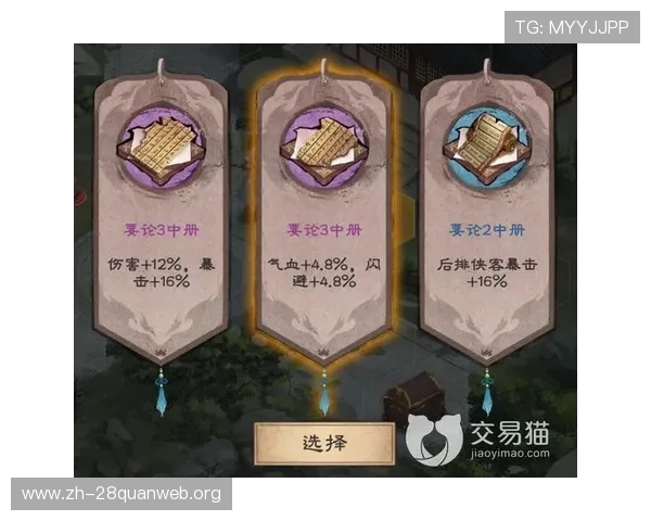 南宫旗下28游戏副本攻略详解高效通关技巧助你轻松完成挑战