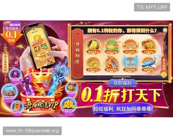 在NG南宫官方首页获取最新的充值优惠活动与礼包码，享受更多游戏福利与特权