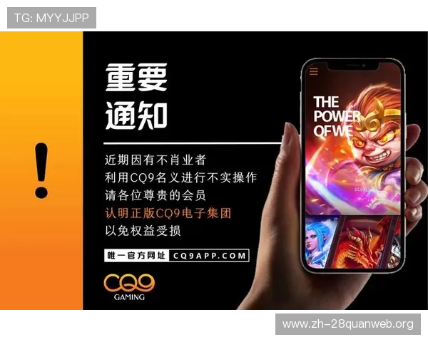 cq9电子官方网站用户注册流程与常见问题解决方案全攻略