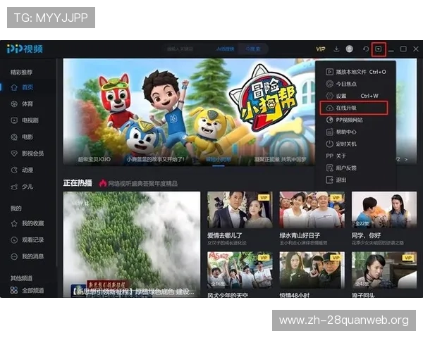 PP电子游戏官网入口官方入口地址,方便玩家快速进入游戏享受丰富的娱乐内容 PP电子游戏官网入口官方入口地址,方便玩家快速进入游戏享受丰富的娱乐内容