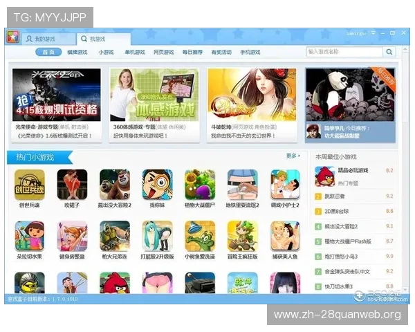 sa色碟在网络游戏中的应用优势与潜在风险,专业建议助您安全畅玩