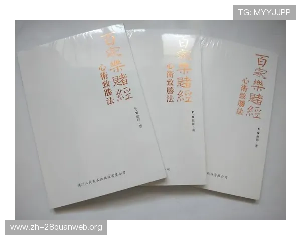 三公百家乐奖金制度分析详解丰富的奖励机制激励玩家持续参与游戏体验