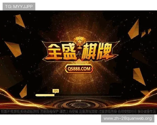 免费下载安装的炸金花app，享受丰富的游戏模式和丰厚奖励