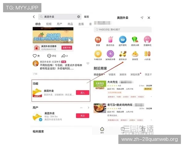 南宫壹号app官方入口地址在哪里，快速找到官方入口的详细步骤