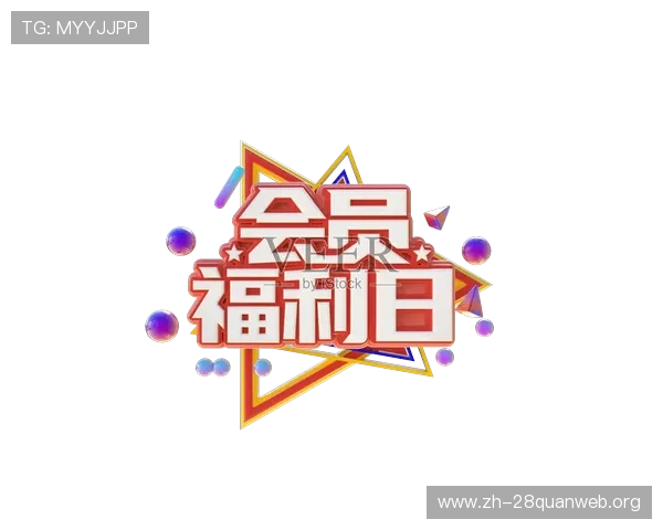 南宫国际pg娱乐电子游戏网站最新优惠活动与会员专属福利全面解析