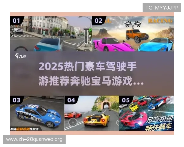 奔驰宝马游戏老虎机单机游戏带你体验豪车主题的刺激娱乐新体验