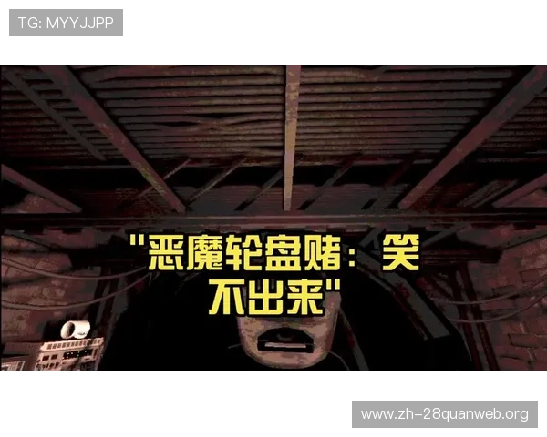 恶魔轮盘赌在线玩网页安全性分析,保障玩家个人信息与资金安全措施 恶魔轮盘赌在线玩网页安全性分析,保障玩家个人信息与资金安全措施