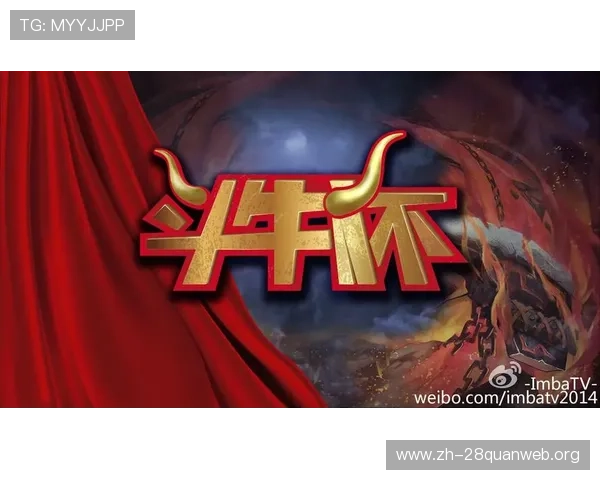 斗牛扑克比赛规则详解参与大型赛事赢取丰厚奖励的秘诀