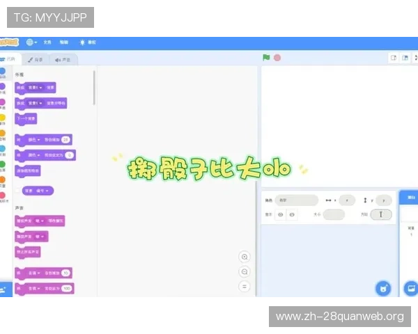 新手必看三个骰子比大小的详细玩法介绍及常见问题解答指南 新手必看三个骰子比大小的详细玩法介绍及常见问题解答指南
