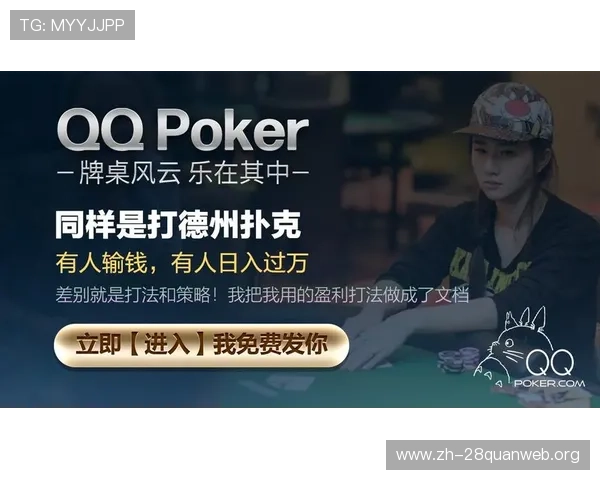 无需下载即可畅玩单机德州扑克网页版，随时随地享受真实扑克乐趣
