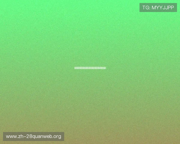 摩洛哥对巴西比赛赔率解读及赛果预测最新资讯 摩洛哥对巴西比赛赔率解读及赛果预测最新资讯