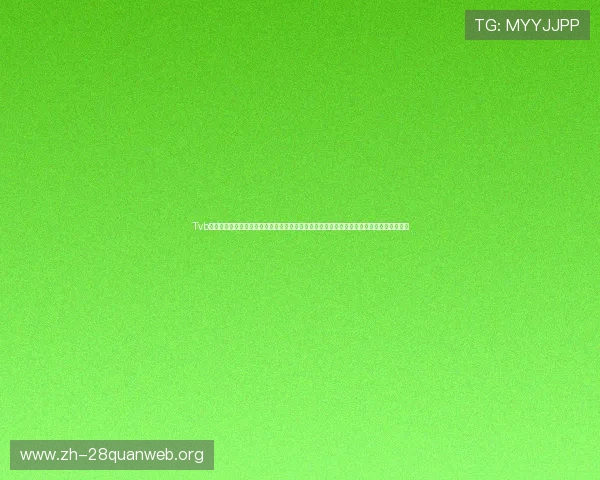 Tvb星梦娱乐携手体育赛事打造世界杯主题精彩报道全方位呈现足球盛事的娱乐与体育融合体验 Tvb星梦娱乐携手体育赛事打造世界杯主题精彩报道全方位呈现足球盛事的娱乐与体育融合体验