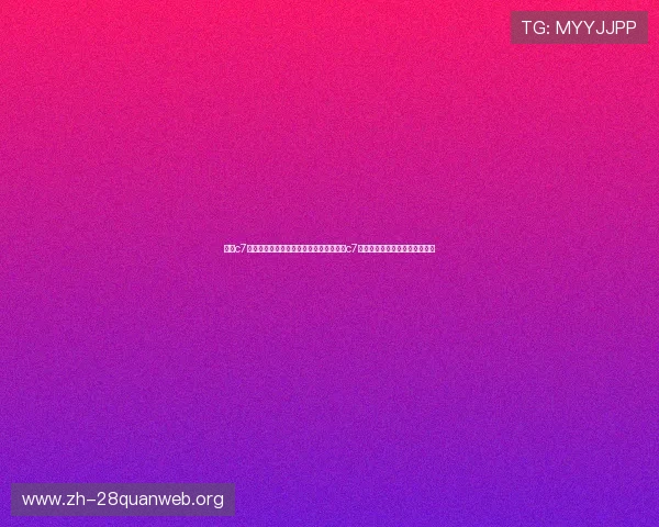 南宫c7娱乐:世界杯足球赛精彩瞬间回放,南宫c7娱乐为你带来最全面的赛事报道 南宫c7娱乐:世界杯足球赛精彩瞬间回放,南宫c7娱乐为你带来最全面的赛事报道